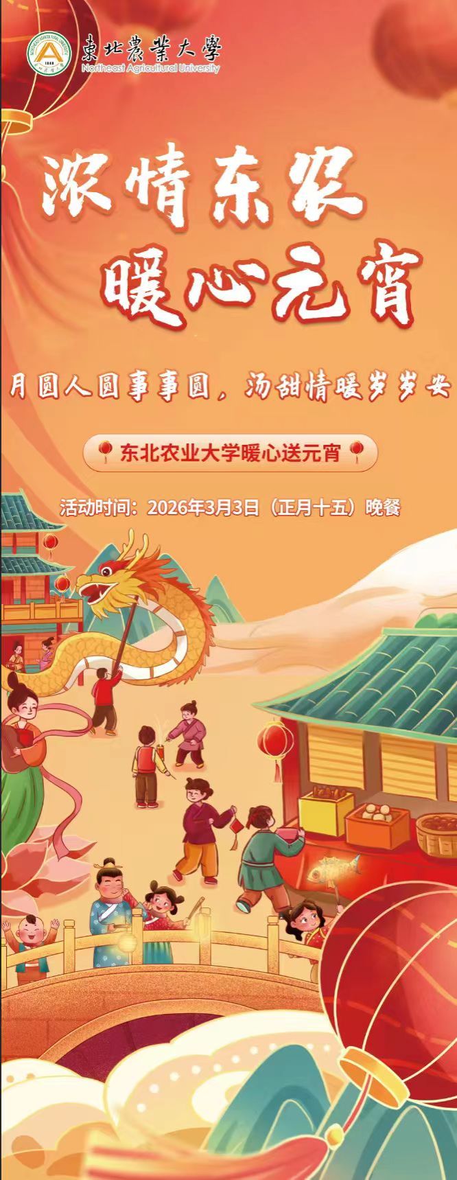 0403ccca53f5c5b3727baff1875adfcd